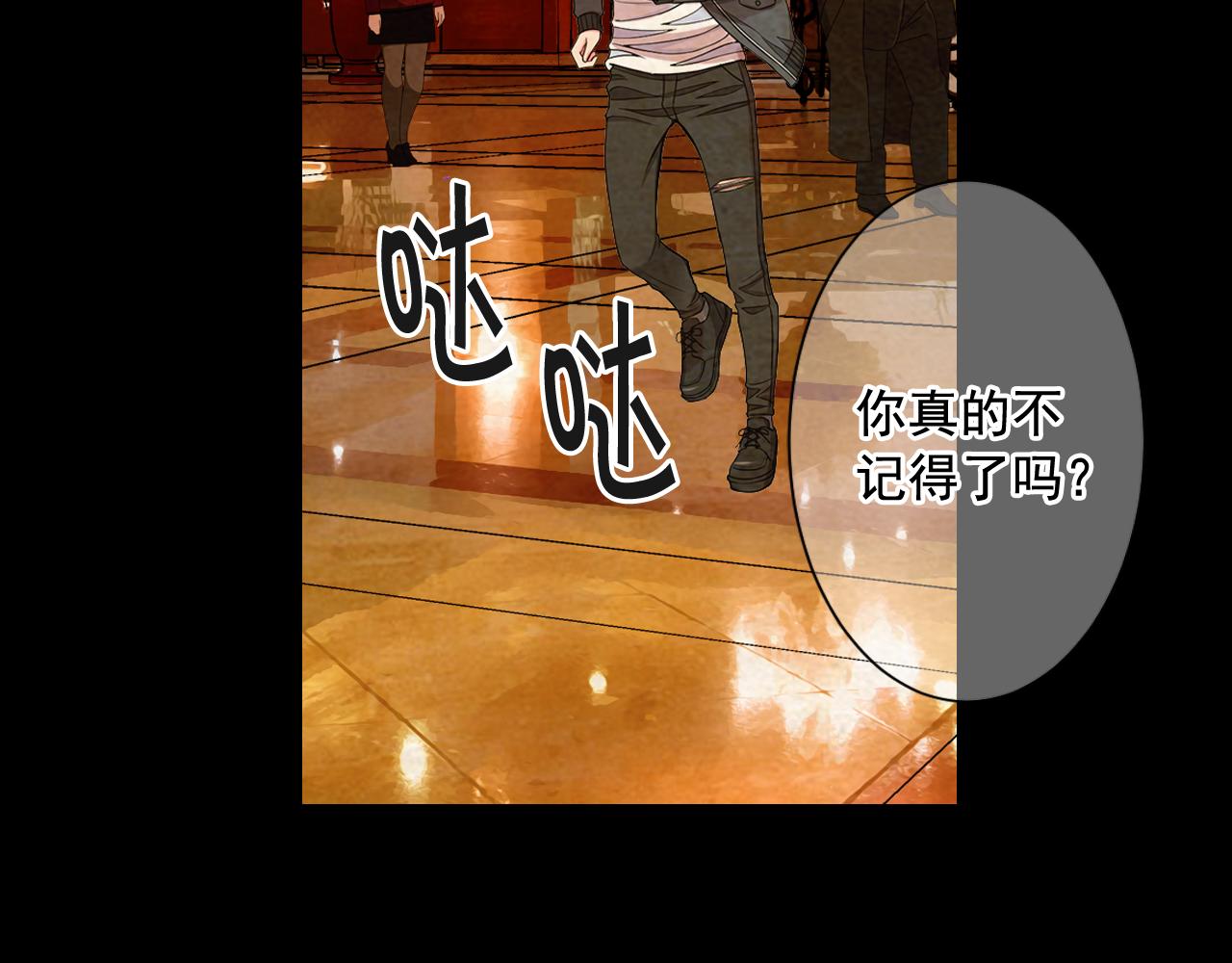 名花無草——《名花有草》續篇 - 第24話 拿你沒辦法(3/4) - 1