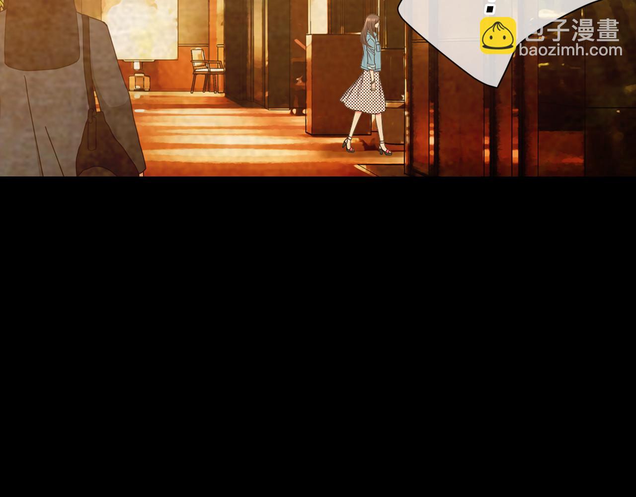 名花無草——《名花有草》續篇 - 第24話 拿你沒辦法(3/4) - 3