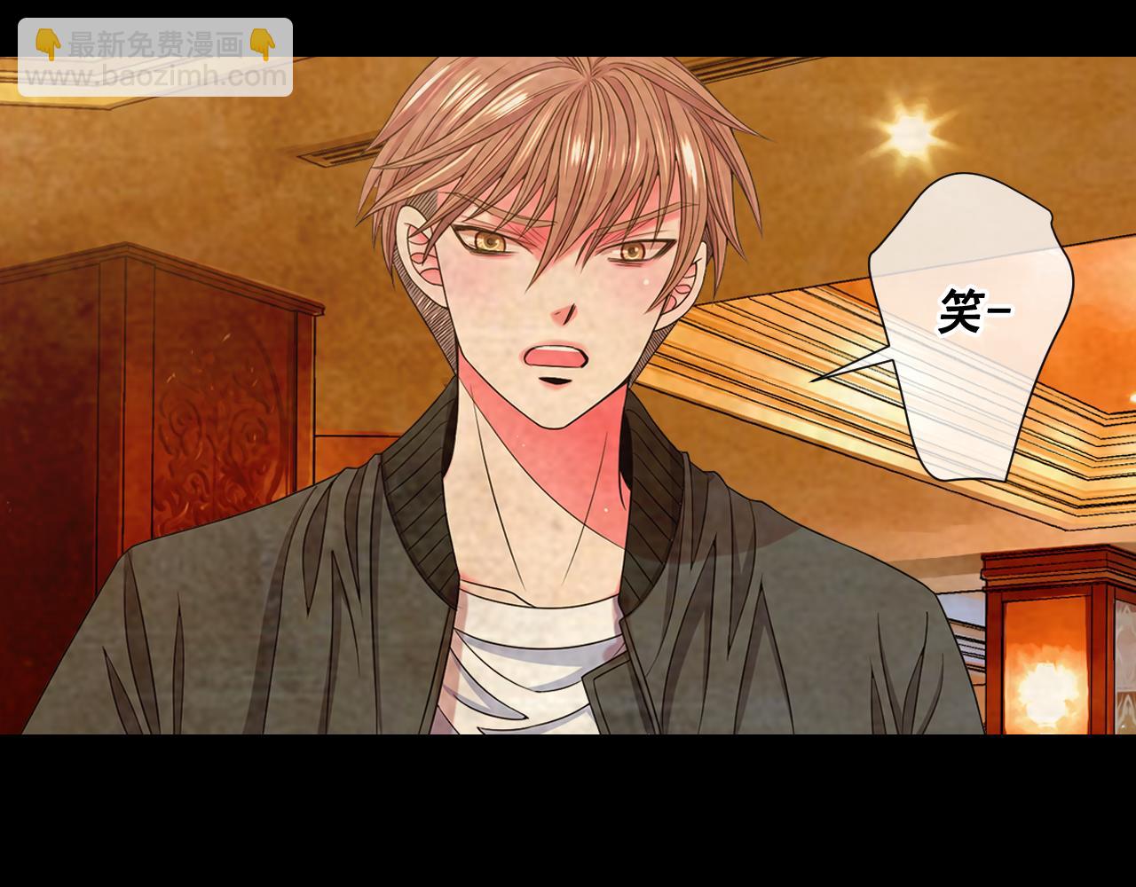 名花無草——《名花有草》續篇 - 第24話 拿你沒辦法(3/4) - 4