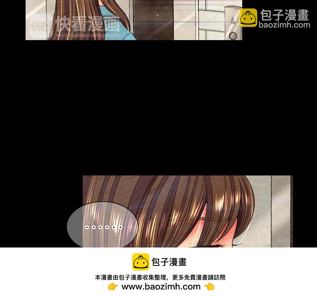 名花無草——《名花有草》續篇 - 第24話 拿你沒辦法(3/4) - 6