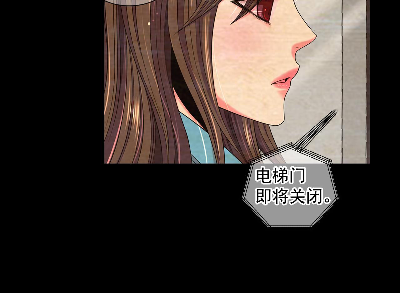 名花無草——《名花有草》續篇 - 第24話 拿你沒辦法(4/4) - 5