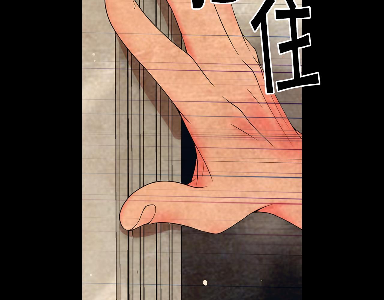 名花無草——《名花有草》續篇 - 第24話 拿你沒辦法(4/4) - 2