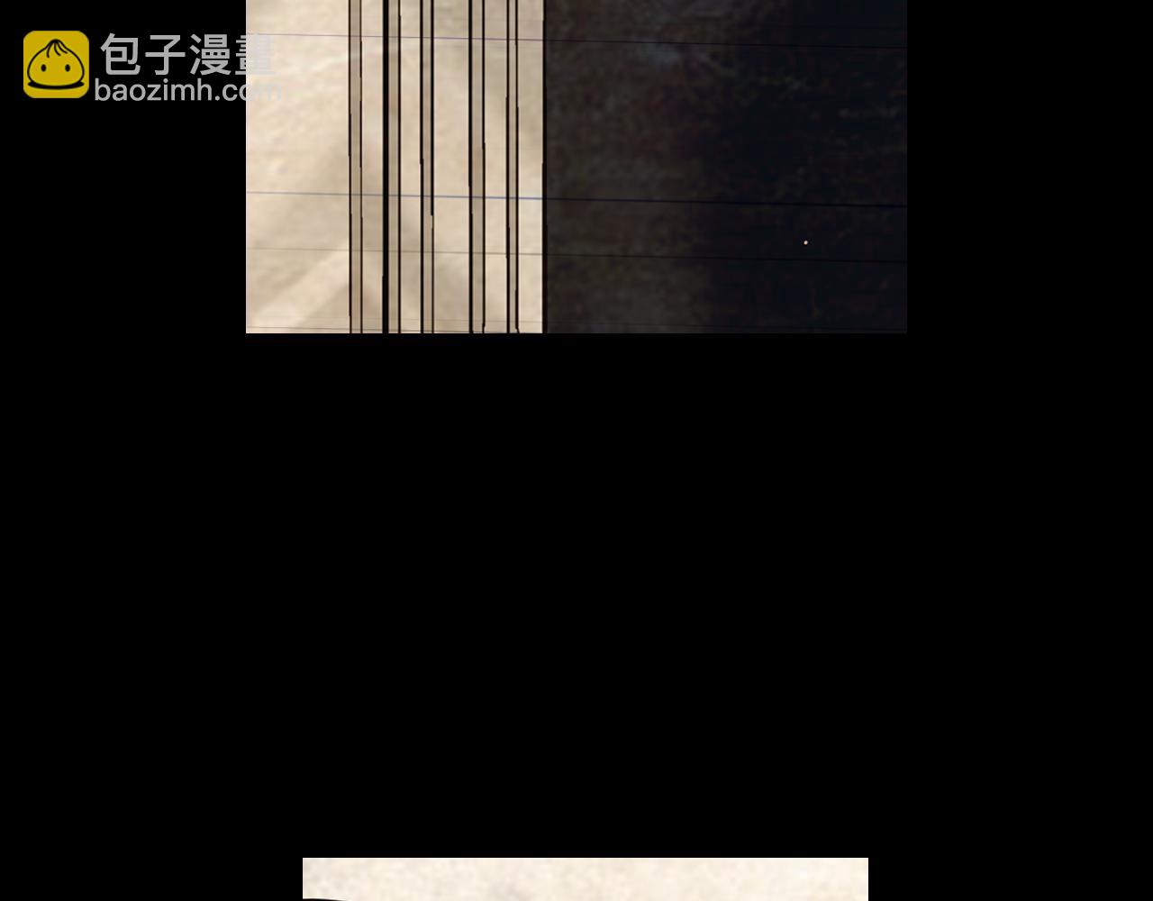 名花無草——《名花有草》續篇 - 第24話 拿你沒辦法(4/4) - 3