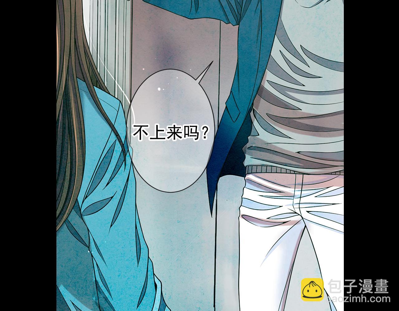 名花無草——《名花有草》續篇 - 第24話 拿你沒辦法(4/4) - 2