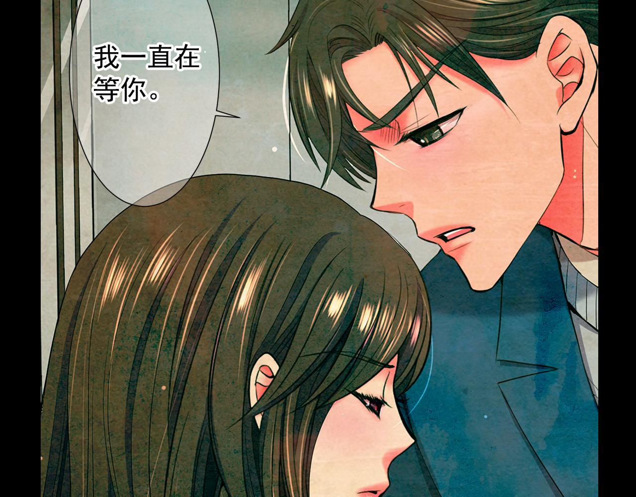 名花無草——《名花有草》續篇 - 第24話 拿你沒辦法(4/4) - 4