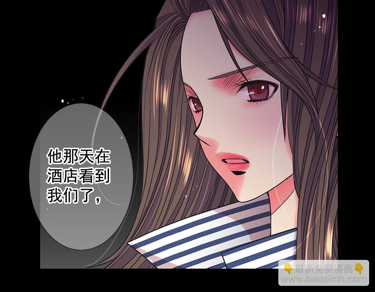 名花無草——《名花有草》續篇 - 第24話 拿你沒辦法(4/4) - 4