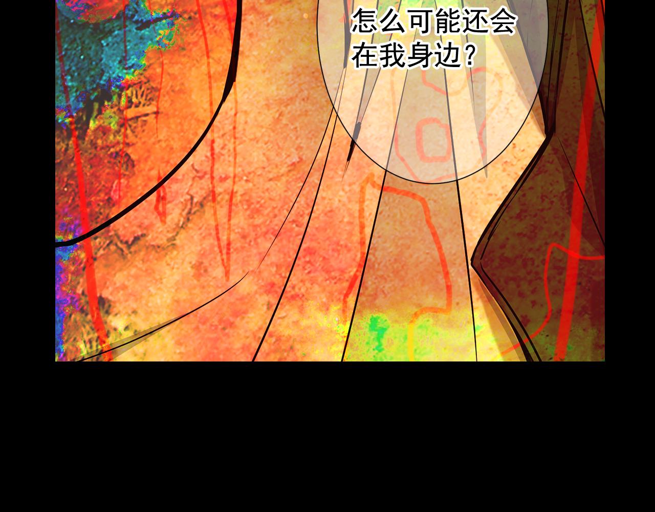 名花無草——《名花有草》續篇 - 第24話 拿你沒辦法(4/4) - 3