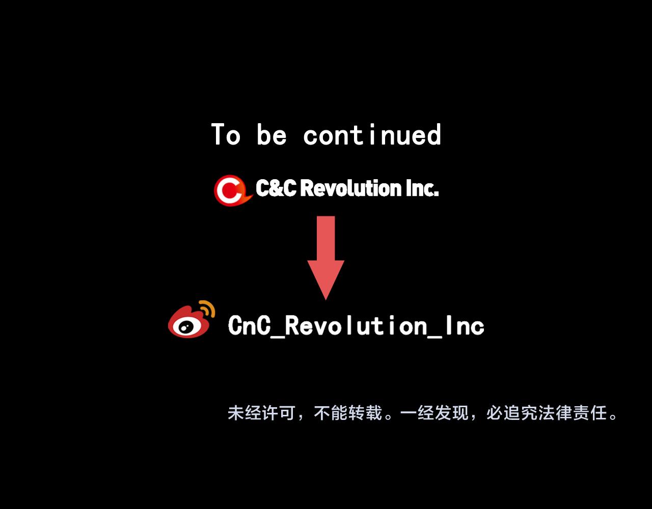 名花無草——《名花有草》續篇 - 第24話 拿你沒辦法(4/4) - 4