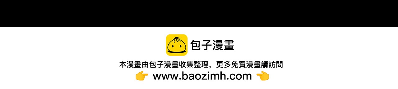 名花無草——《名花有草》續篇 - 第24話 拿你沒辦法(4/4) - 5