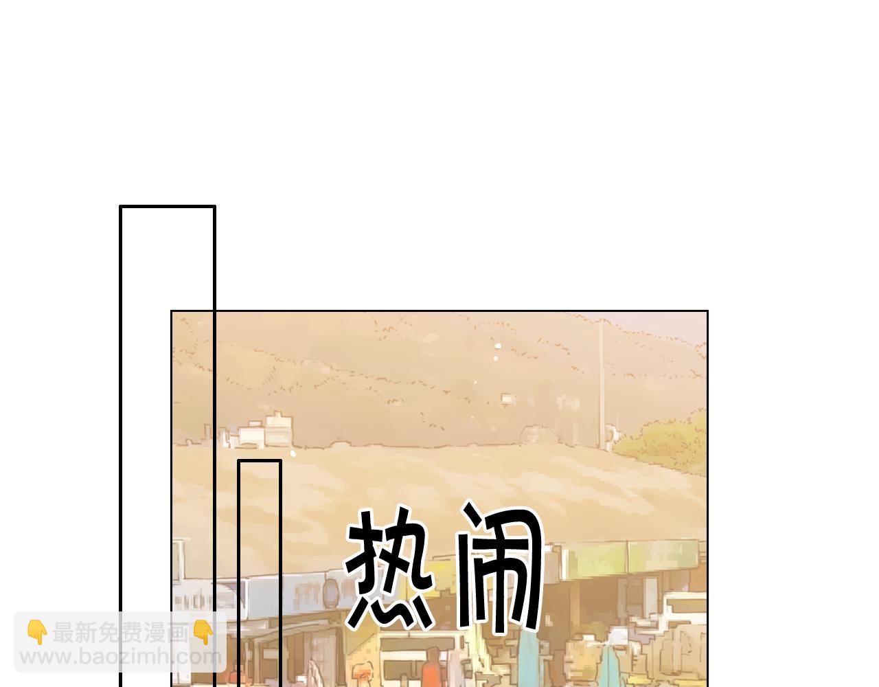 名花無草——《名花有草》續篇 - 第24話 拿你沒辦法(1/4) - 1