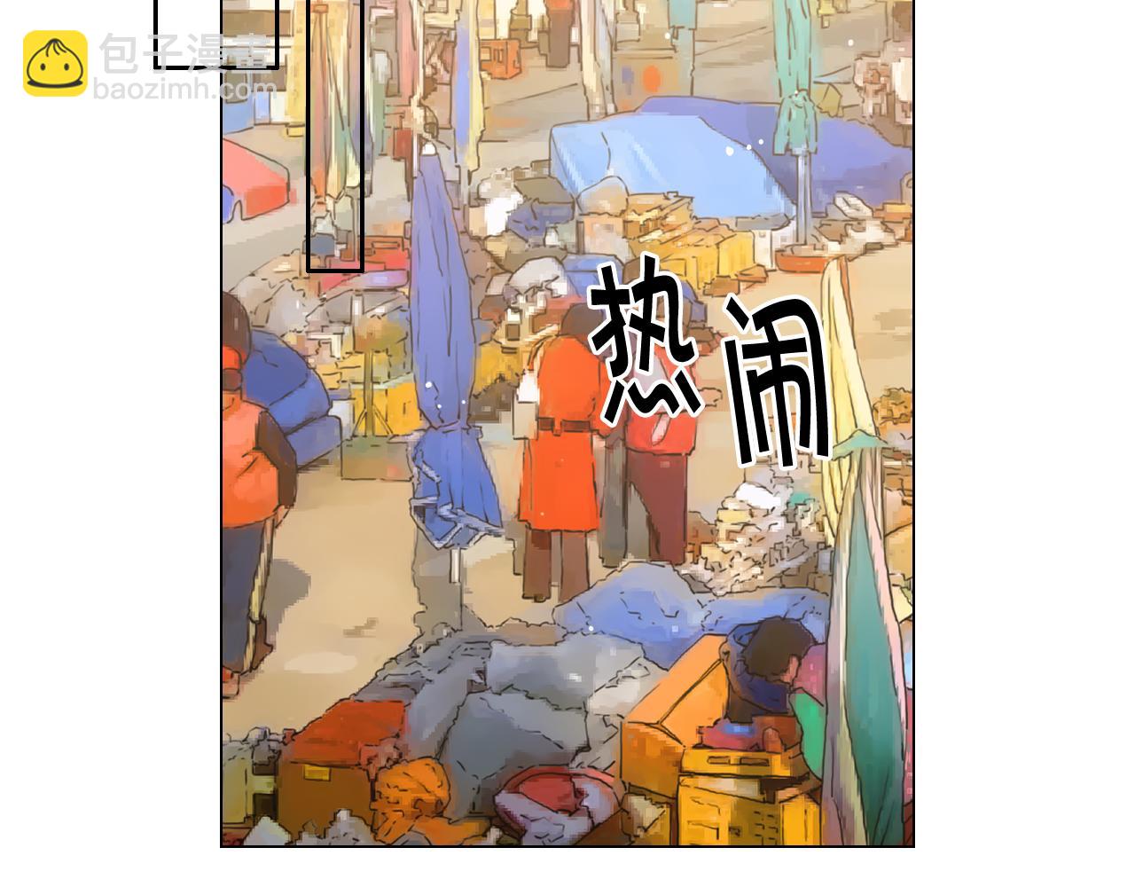 名花無草——《名花有草》續篇 - 第24話 拿你沒辦法(1/4) - 2