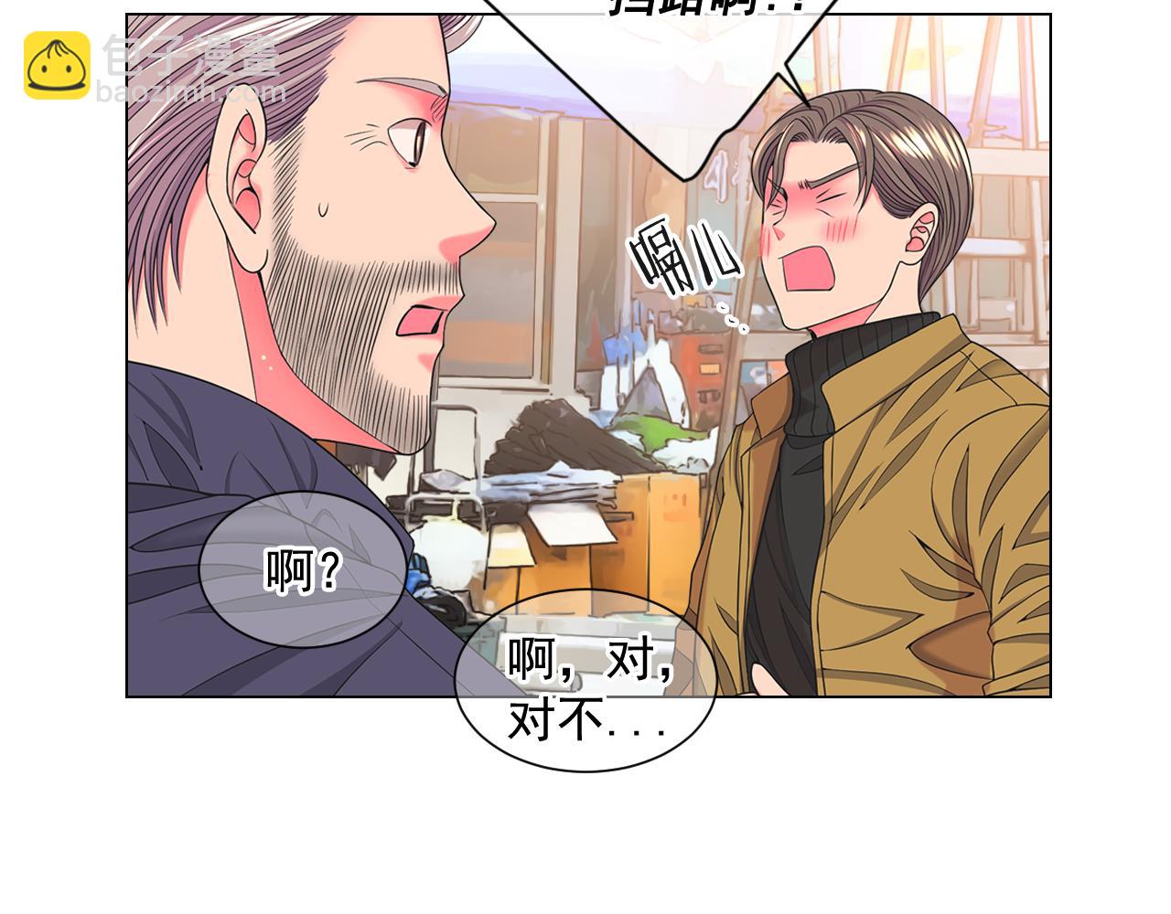 名花無草——《名花有草》續篇 - 第24話 拿你沒辦法(1/4) - 7