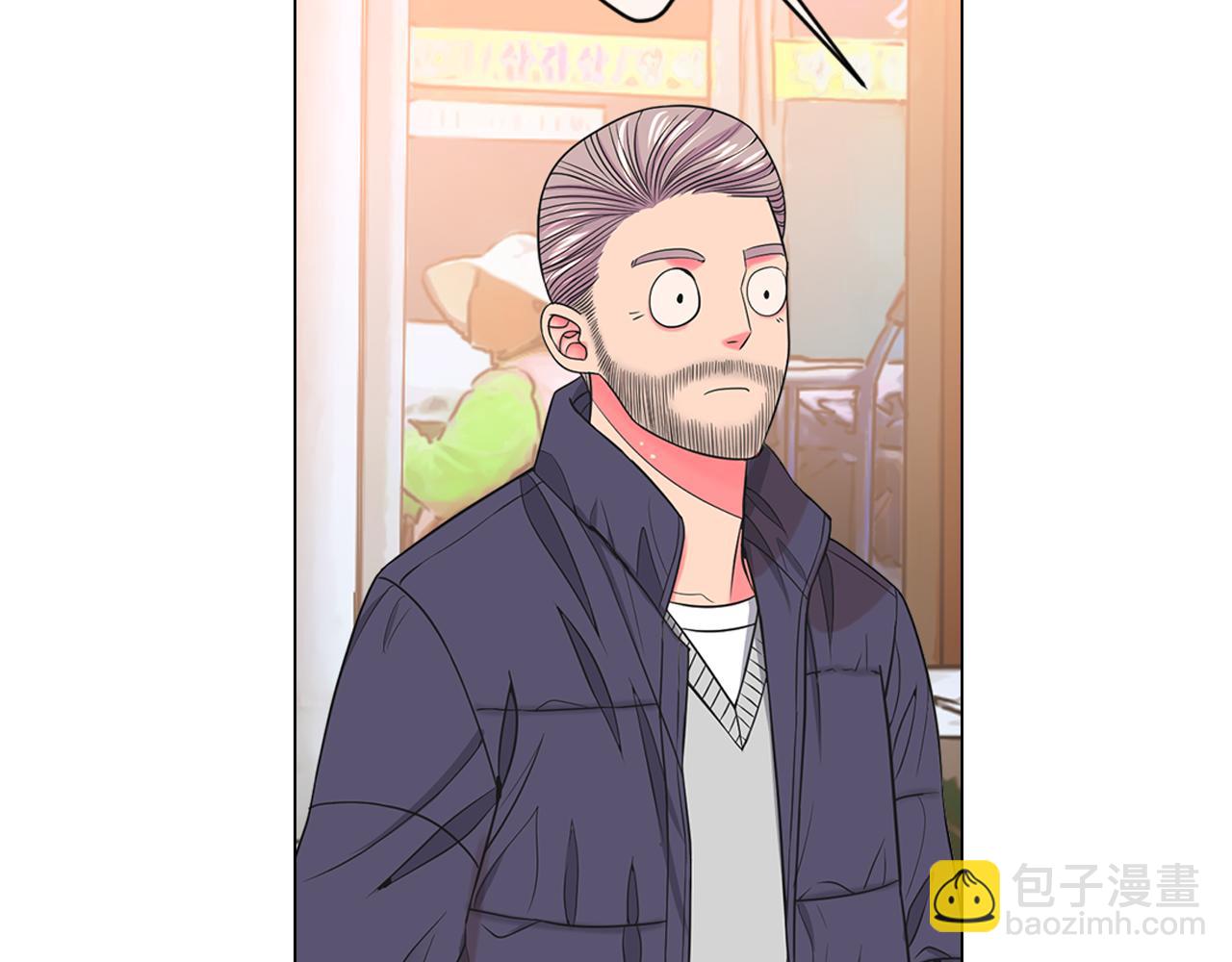 名花無草——《名花有草》續篇 - 第24話 拿你沒辦法(1/4) - 3