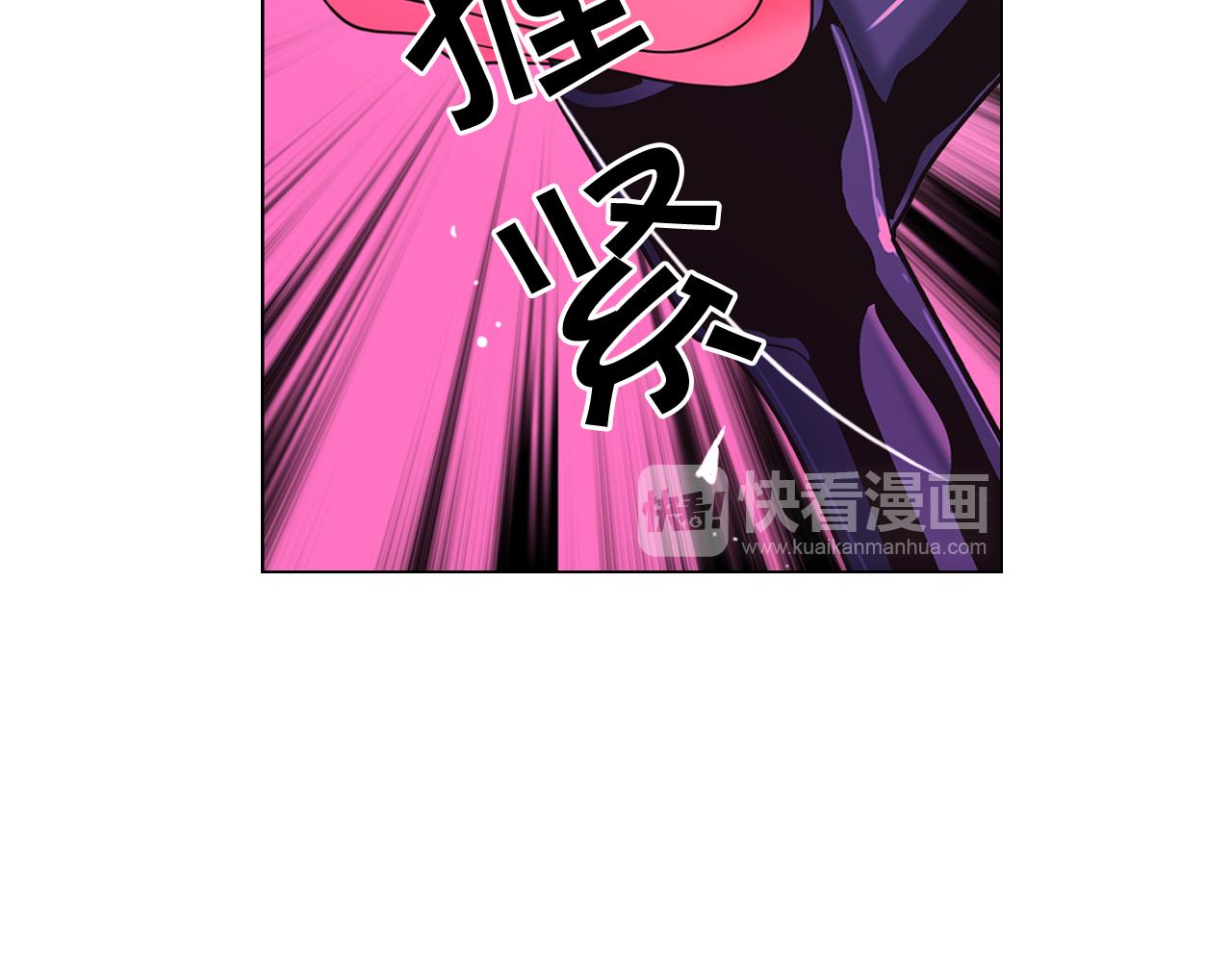 名花無草——《名花有草》續篇 - 第24話 拿你沒辦法(1/4) - 1