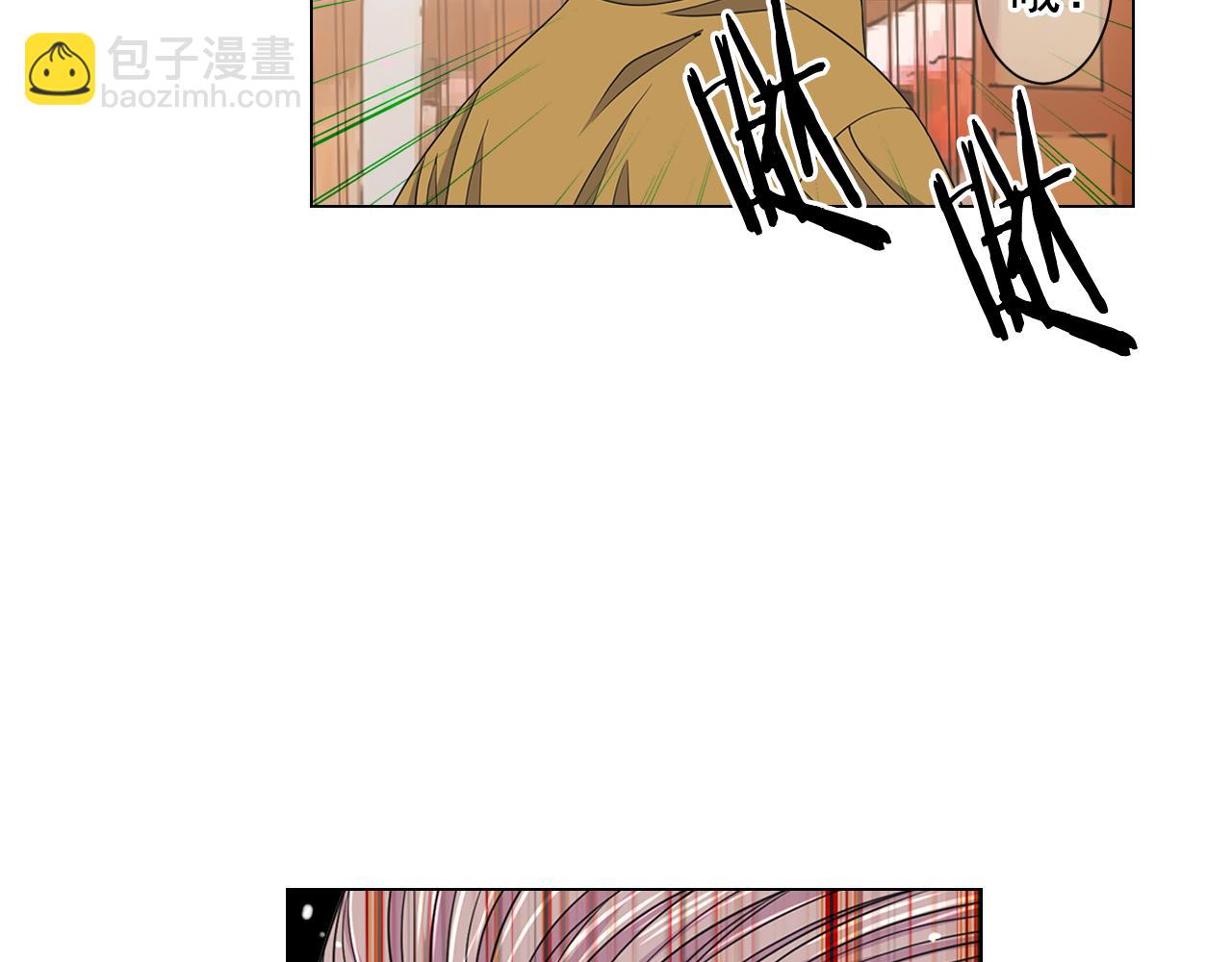 名花無草——《名花有草》續篇 - 第24話 拿你沒辦法(1/4) - 4