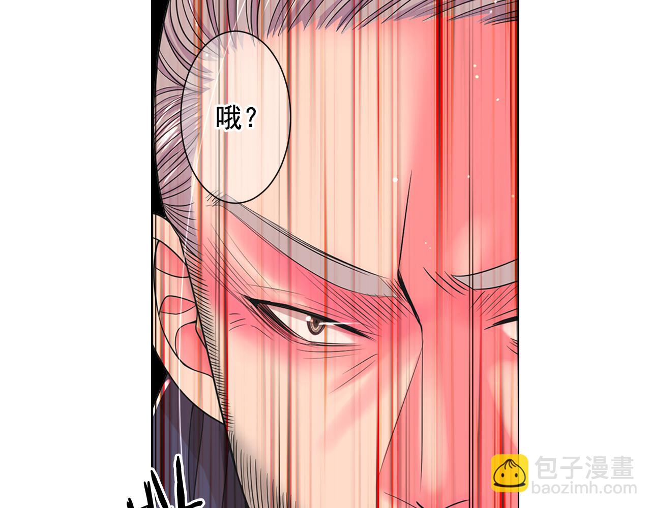 名花無草——《名花有草》續篇 - 第24話 拿你沒辦法(1/4) - 5