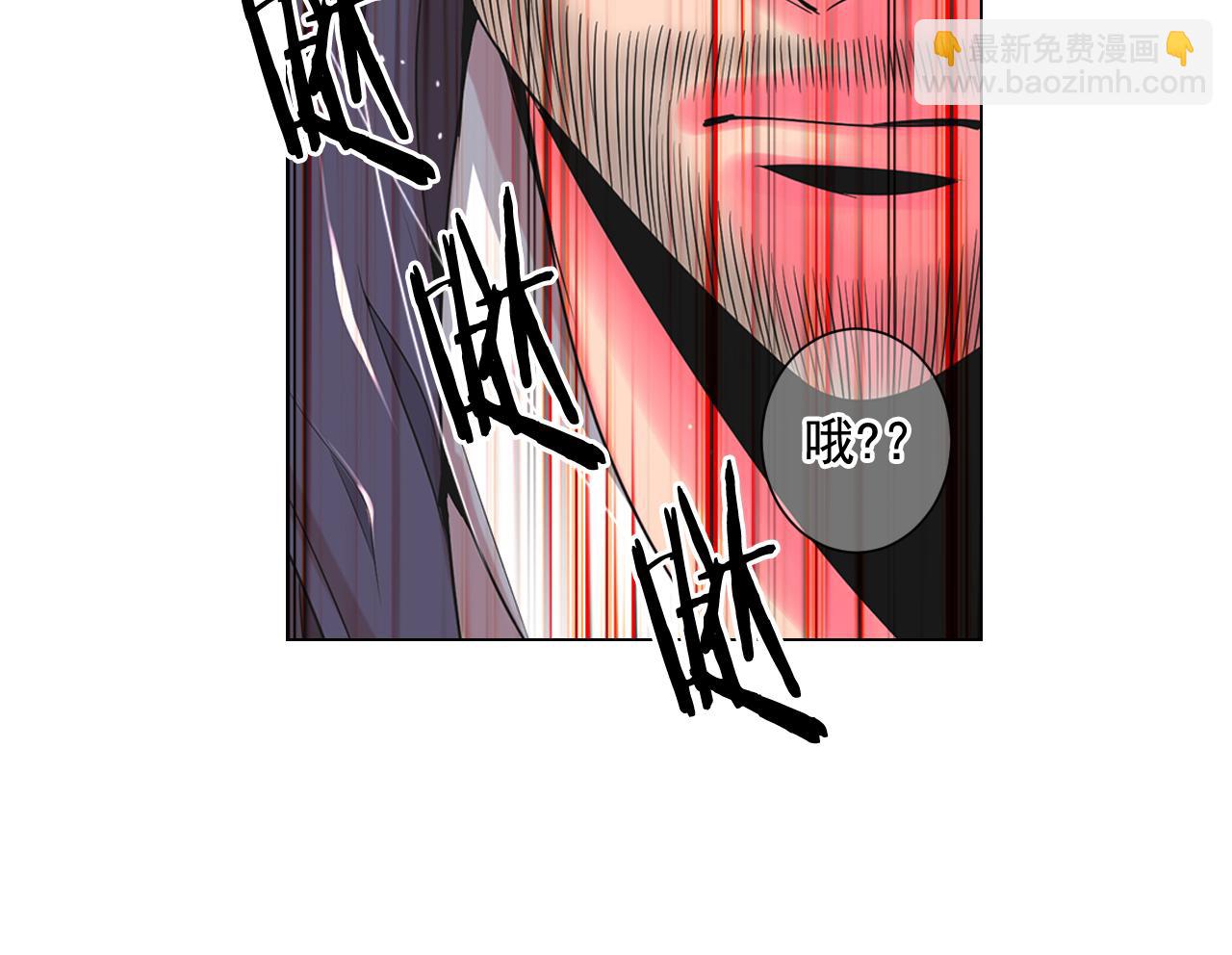 名花無草——《名花有草》續篇 - 第24話 拿你沒辦法(1/4) - 6