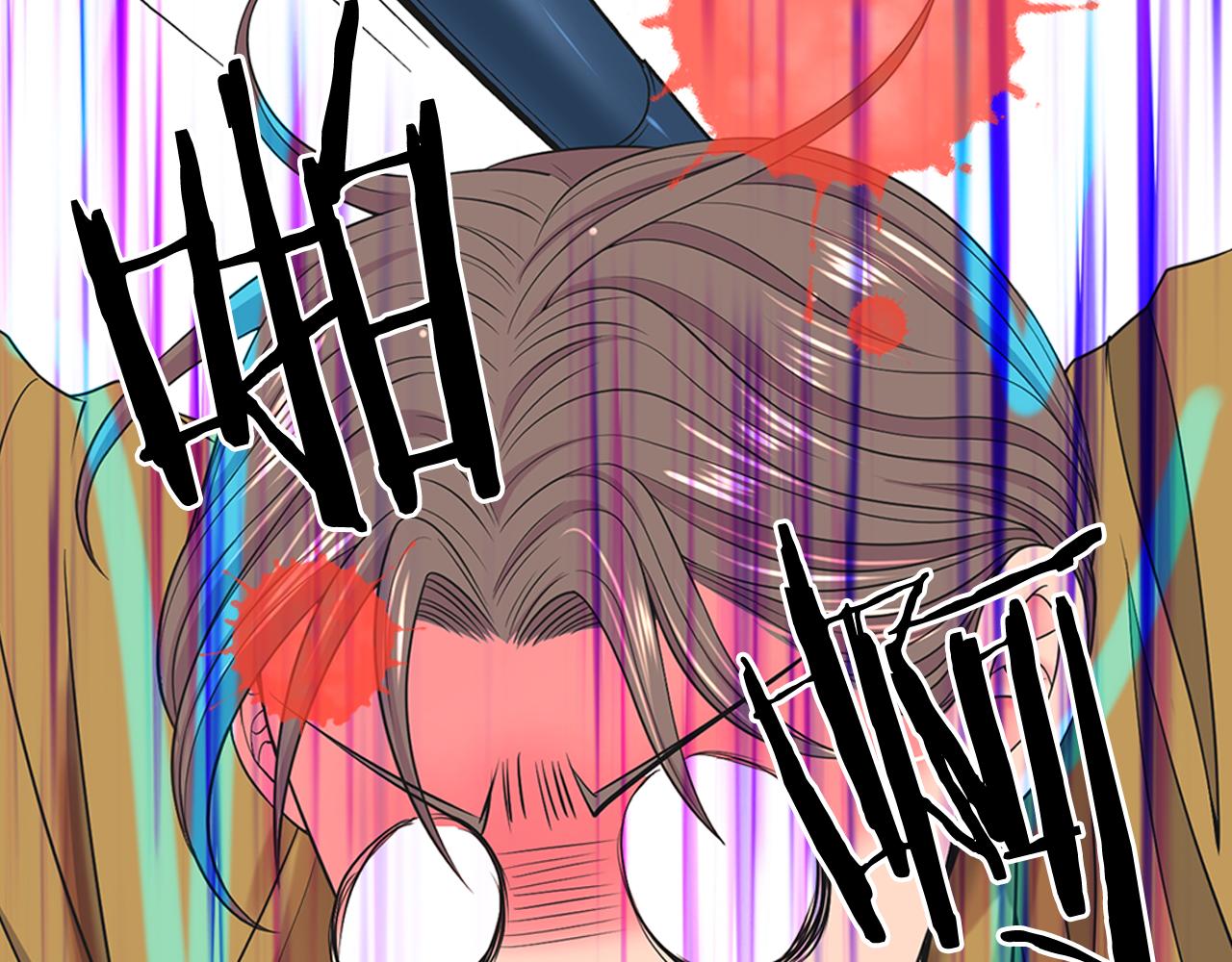 名花無草——《名花有草》續篇 - 第24話 拿你沒辦法(1/4) - 8