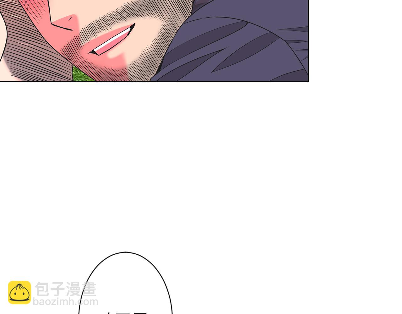 名花無草——《名花有草》續篇 - 第24話 拿你沒辦法(1/4) - 5