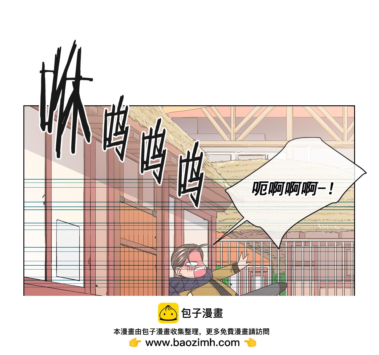 名花無草——《名花有草》續篇 - 第24話 拿你沒辦法(1/4) - 2