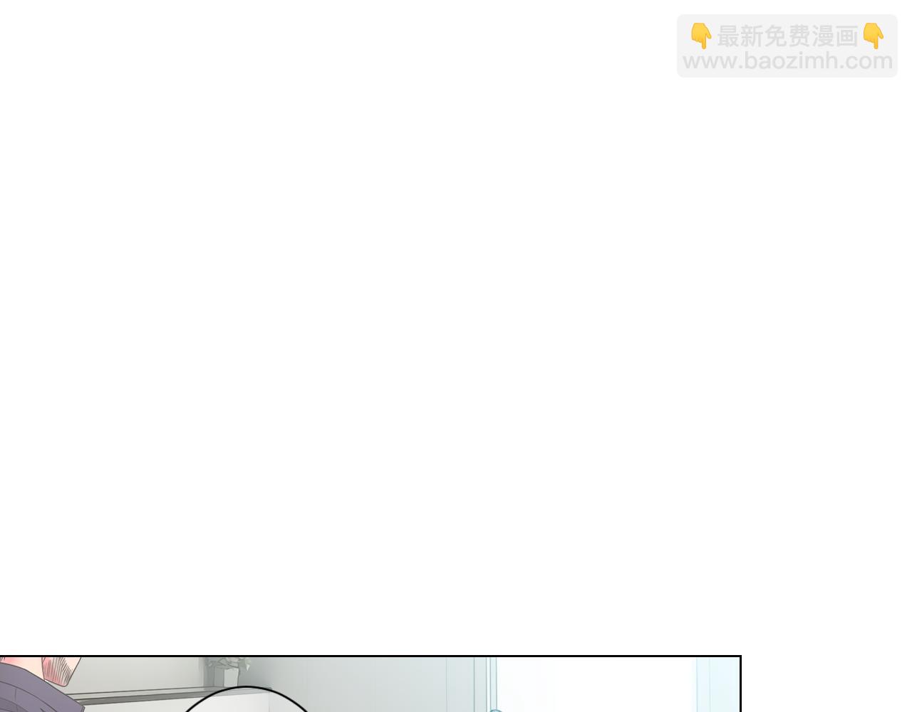 名花無草——《名花有草》續篇 - 第24話 拿你沒辦法(2/4) - 7