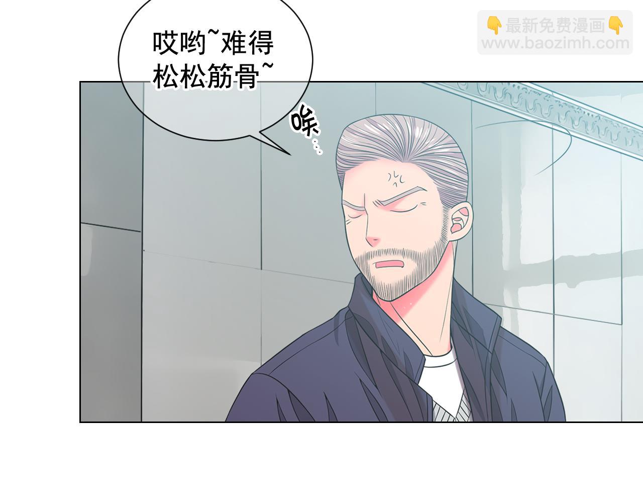 名花無草——《名花有草》續篇 - 第24話 拿你沒辦法(2/4) - 3