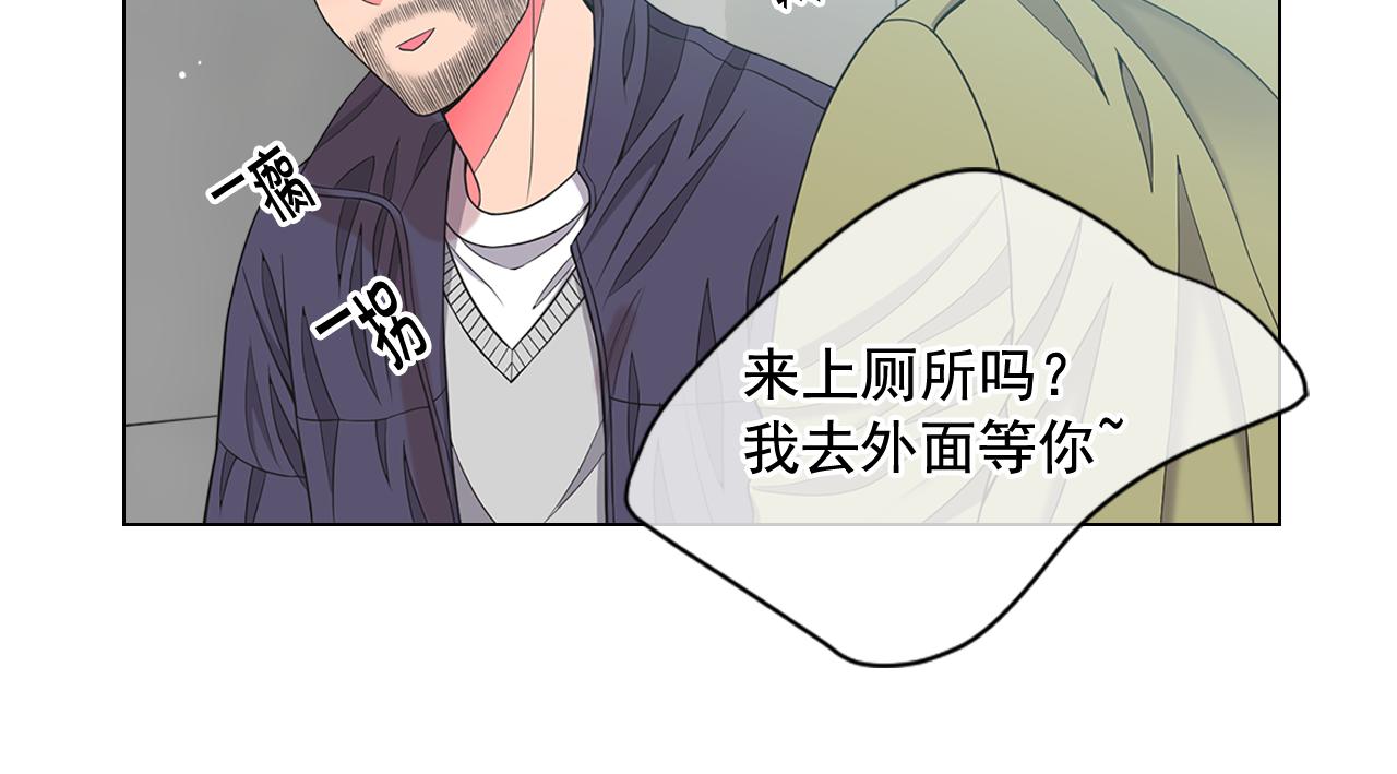 名花無草——《名花有草》續篇 - 第24話 拿你沒辦法(2/4) - 8