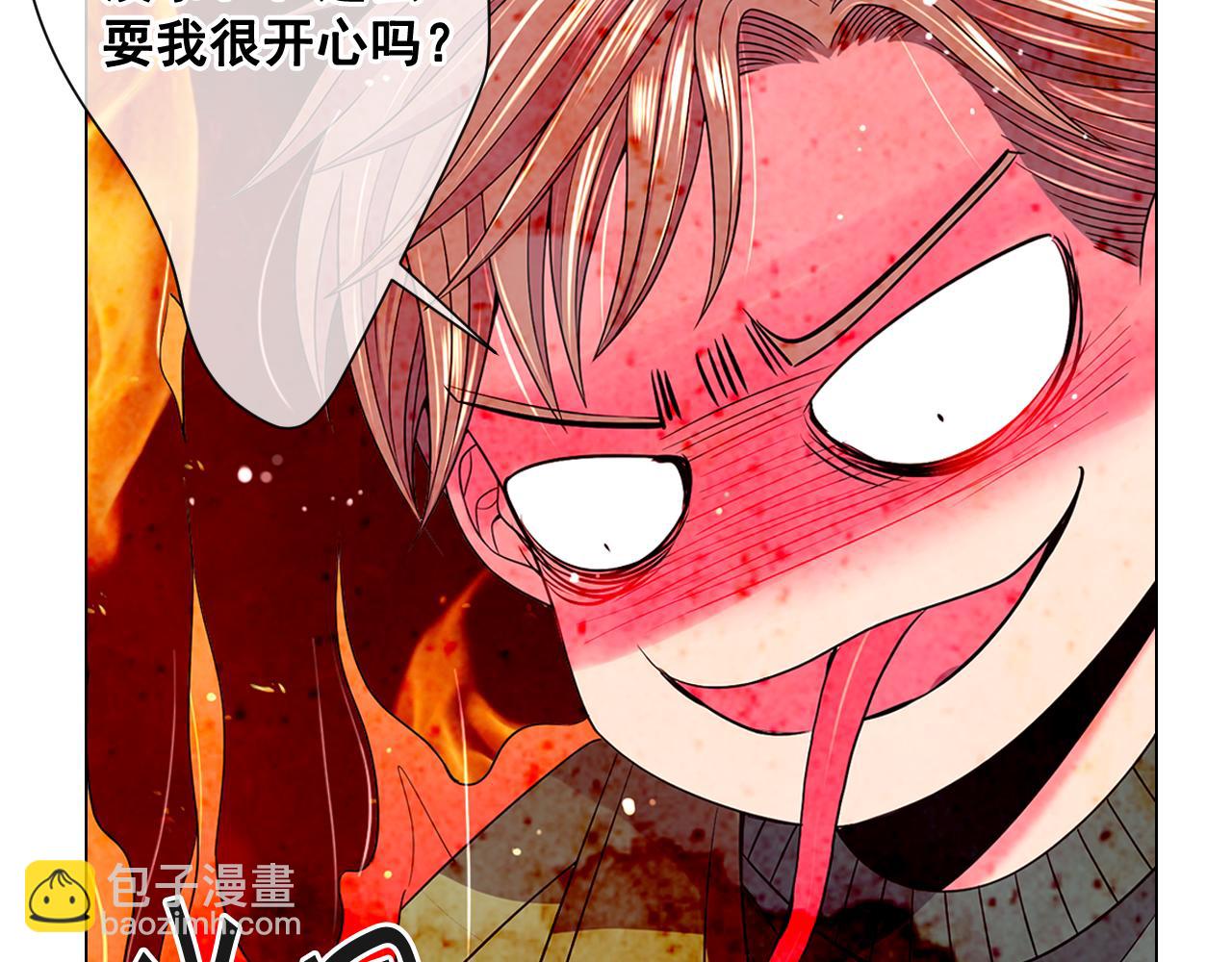 名花無草——《名花有草》續篇 - 第24話 拿你沒辦法(2/4) - 6