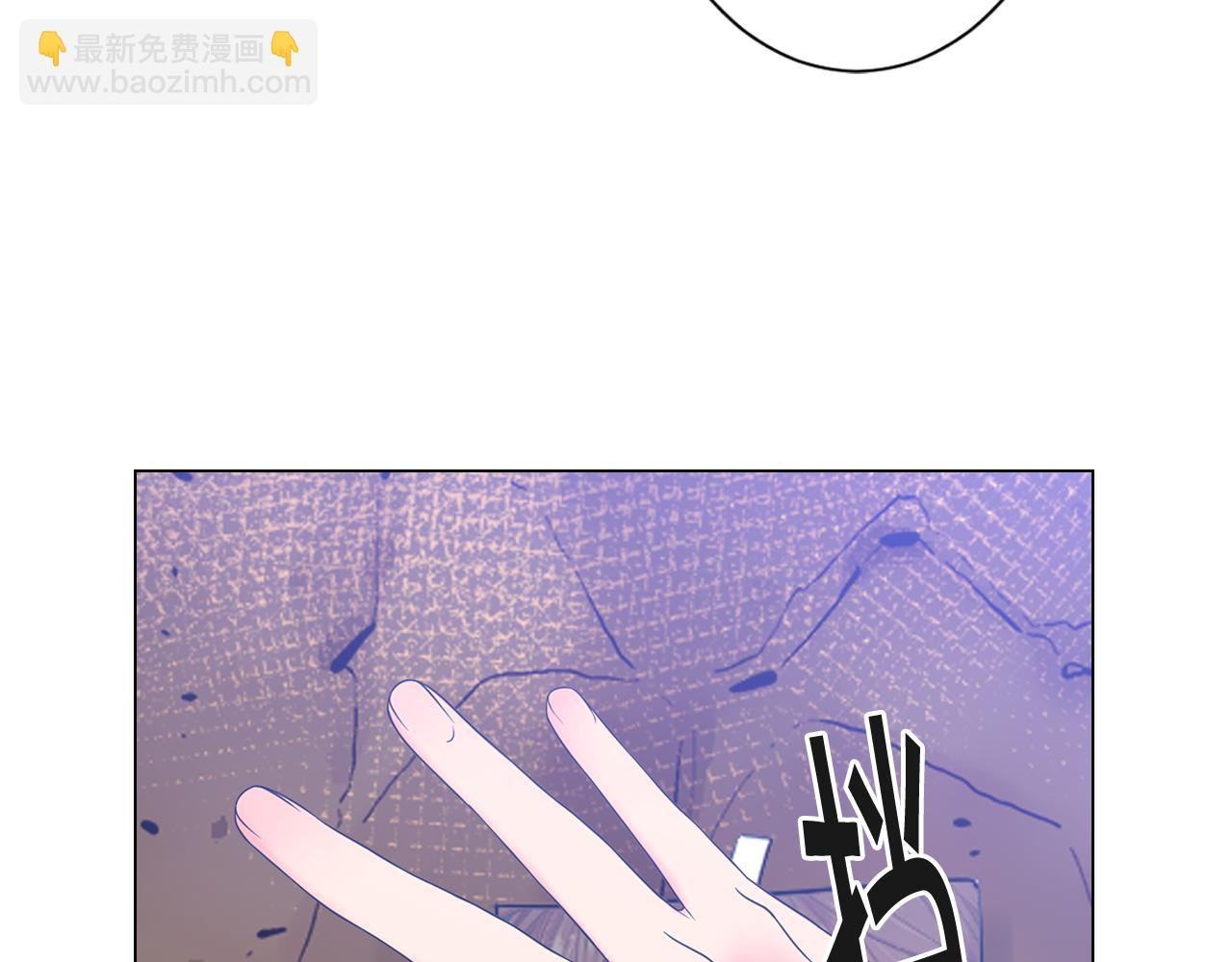 名花無草——《名花有草》續篇 - 第24話 拿你沒辦法(2/4) - 5