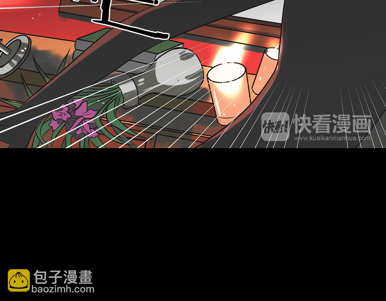 名花無草——《名花有草》續篇 - 第14話 僞裝成你們喜歡的模樣(1/3) - 2