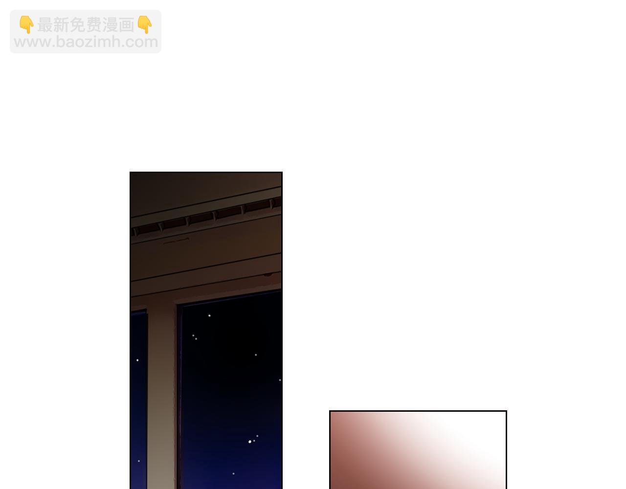 名花無草——《名花有草》續篇 - 第14話 僞裝成你們喜歡的模樣(3/3) - 3