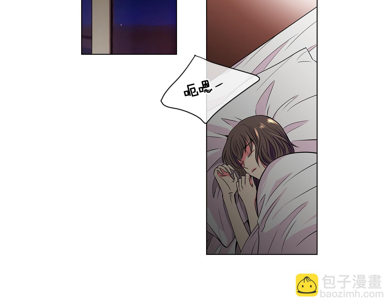 名花無草——《名花有草》續篇 - 第14話 僞裝成你們喜歡的模樣(3/3) - 4