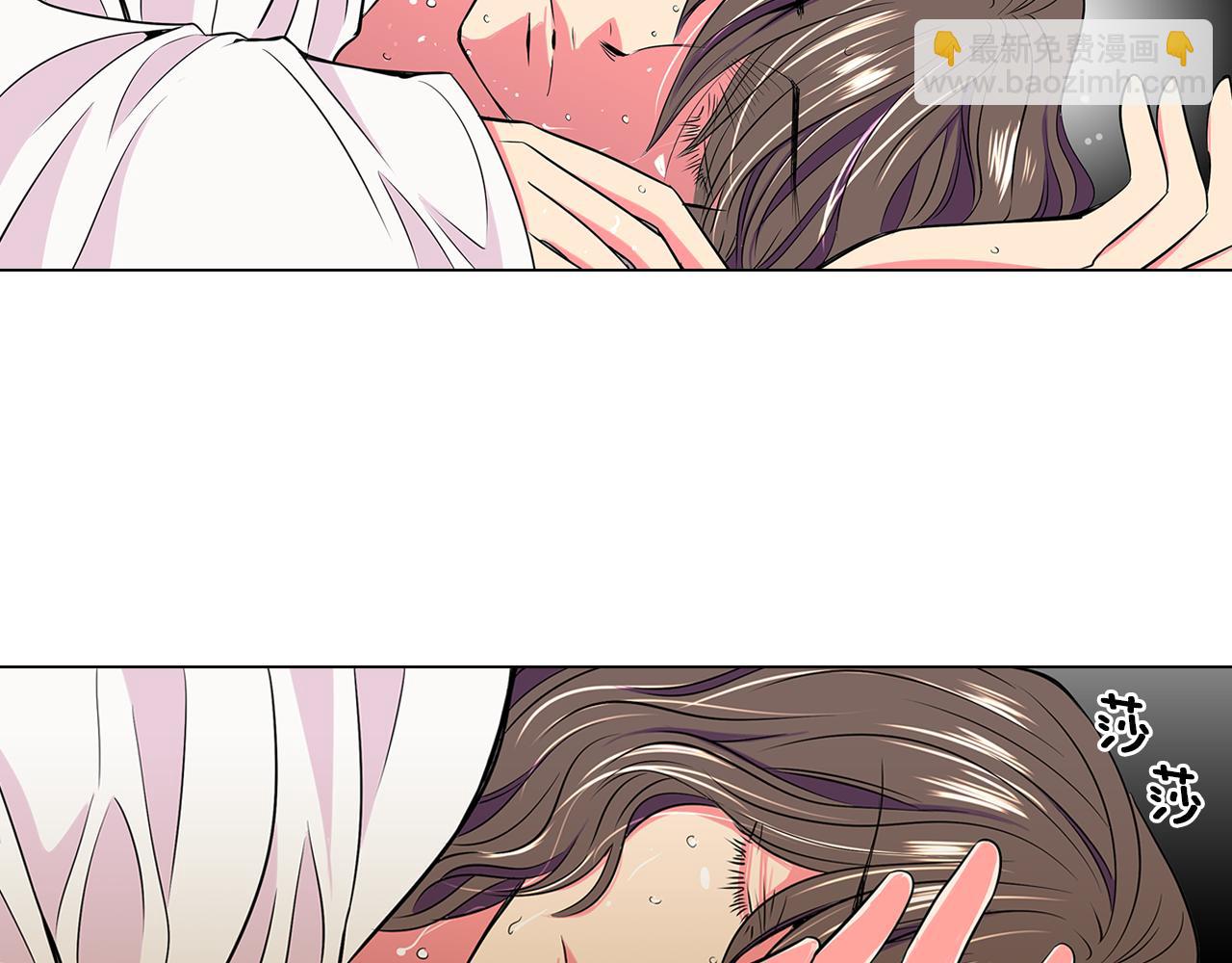 名花無草——《名花有草》續篇 - 第14話 僞裝成你們喜歡的模樣(3/3) - 4