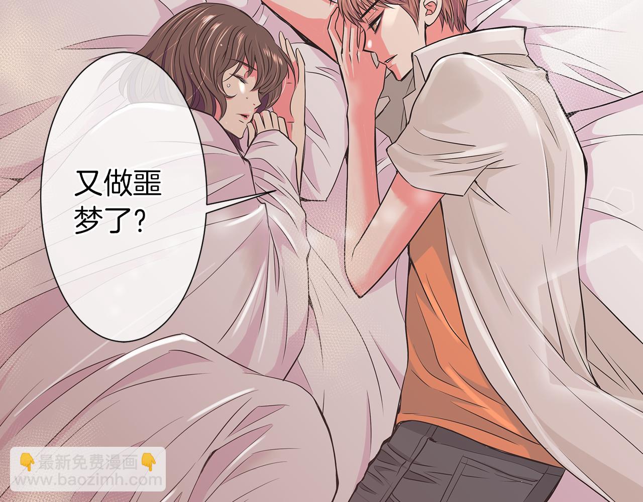 名花無草——《名花有草》續篇 - 第14話 僞裝成你們喜歡的模樣(3/3) - 2