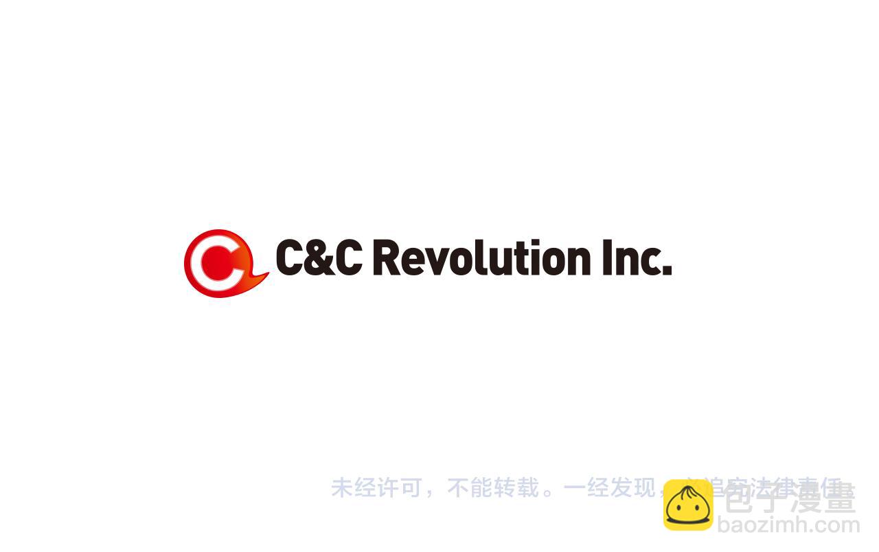 名花無草——《名花有草》續篇 - 第14話 僞裝成你們喜歡的模樣(3/3) - 4