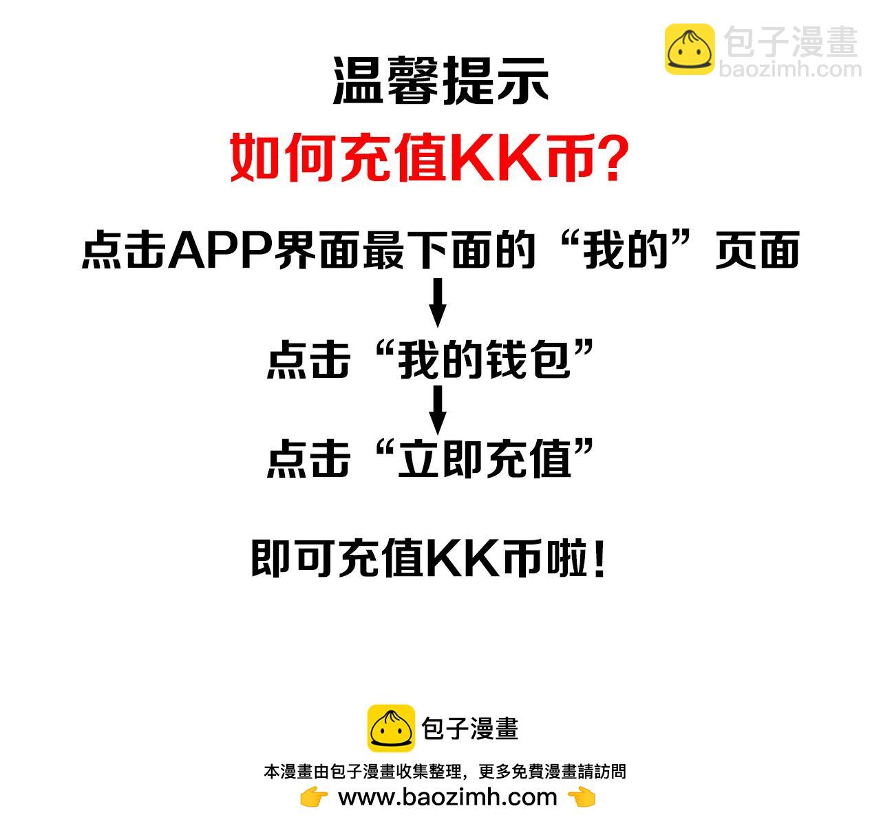 名花無草——《名花有草》續篇 - 第14話 僞裝成你們喜歡的模樣(3/3) - 1