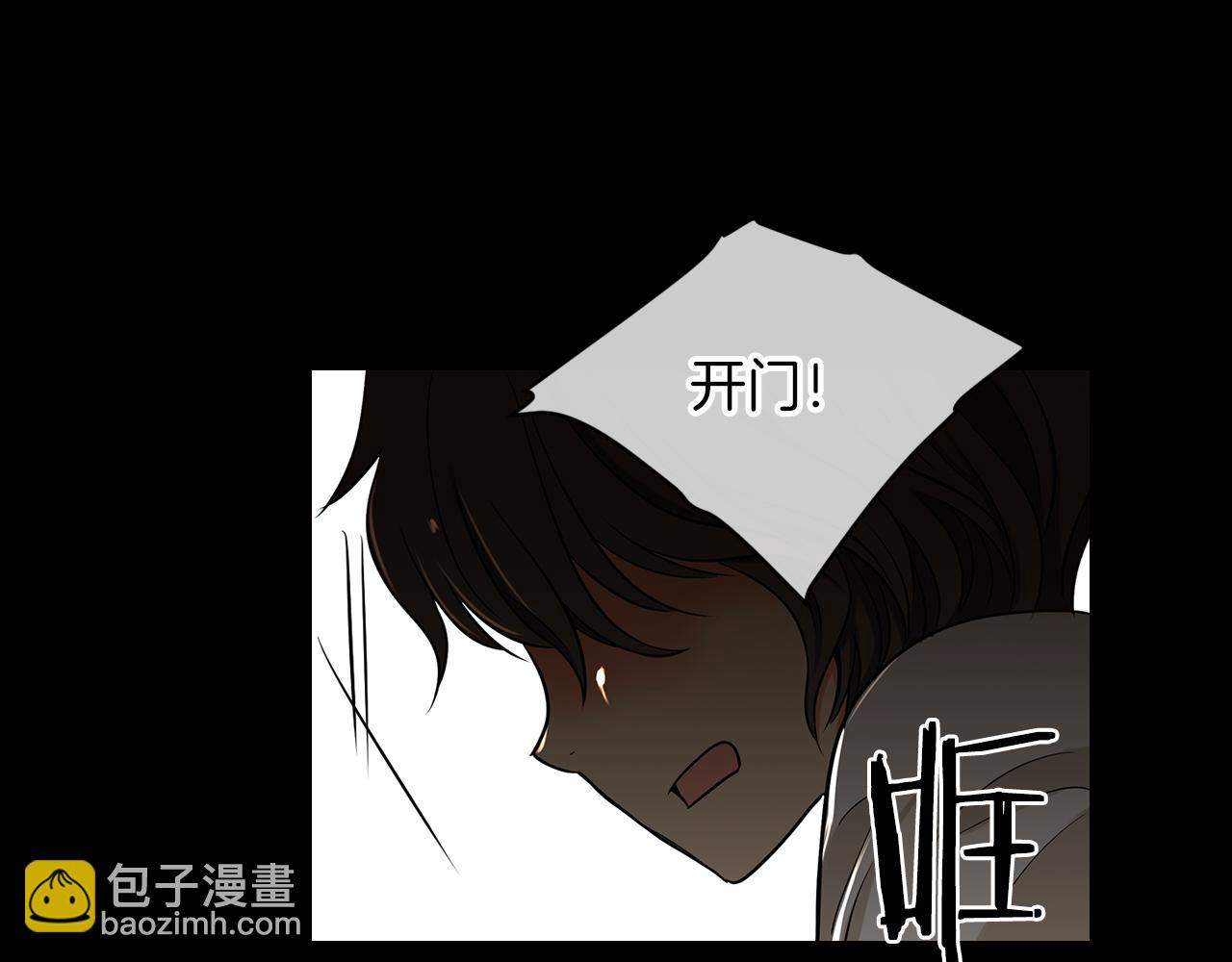 名花無草——《名花有草》續篇 - 第14話 僞裝成你們喜歡的模樣(1/3) - 8