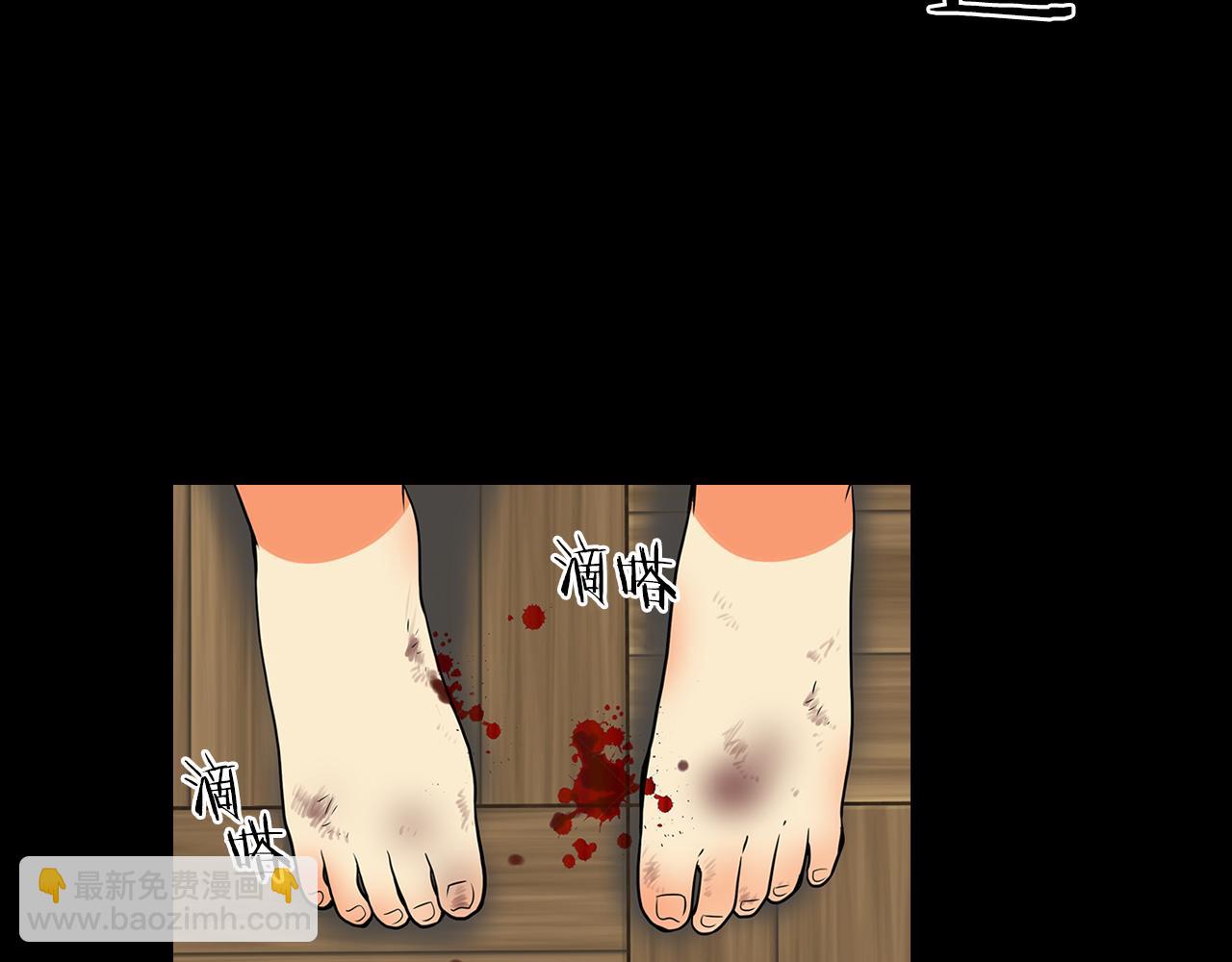 名花無草——《名花有草》續篇 - 第14話 僞裝成你們喜歡的模樣(1/3) - 1