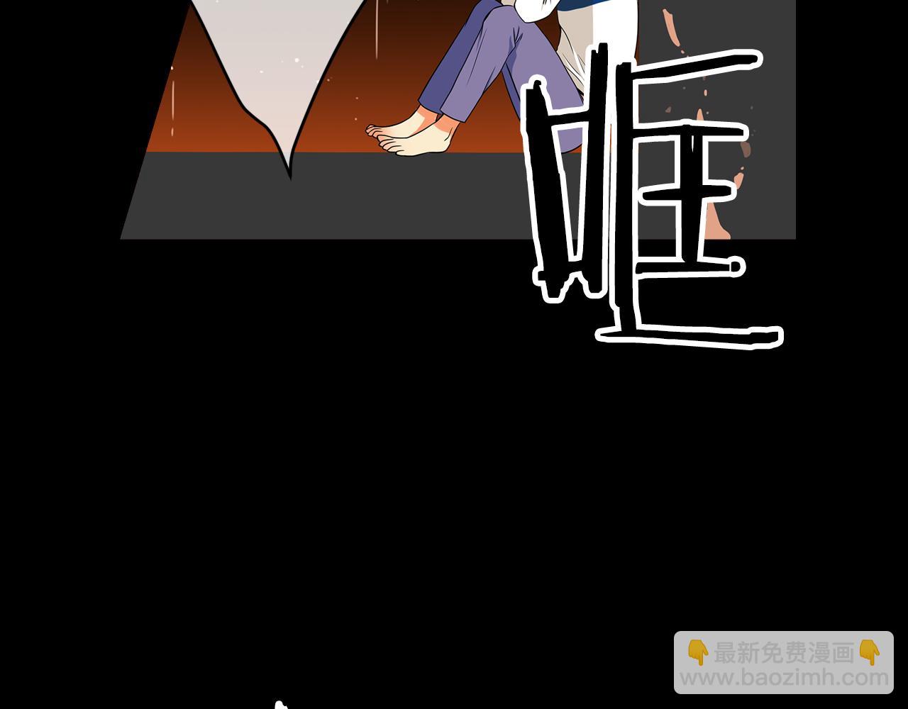 名花無草——《名花有草》續篇 - 第14話 僞裝成你們喜歡的模樣(1/3) - 6