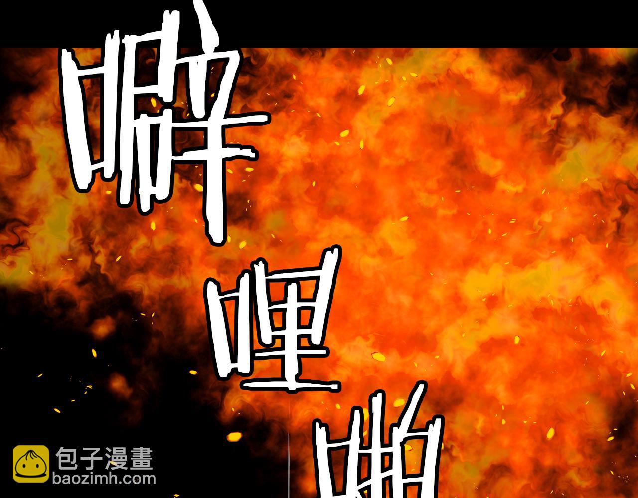 名花無草——《名花有草》續篇 - 第14話 僞裝成你們喜歡的模樣(1/3) - 7