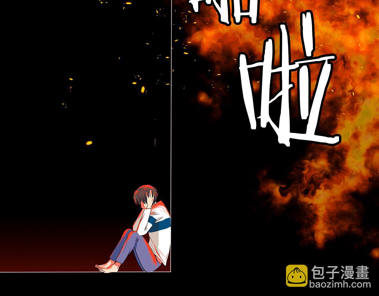 名花無草——《名花有草》續篇 - 第14話 僞裝成你們喜歡的模樣(1/3) - 8