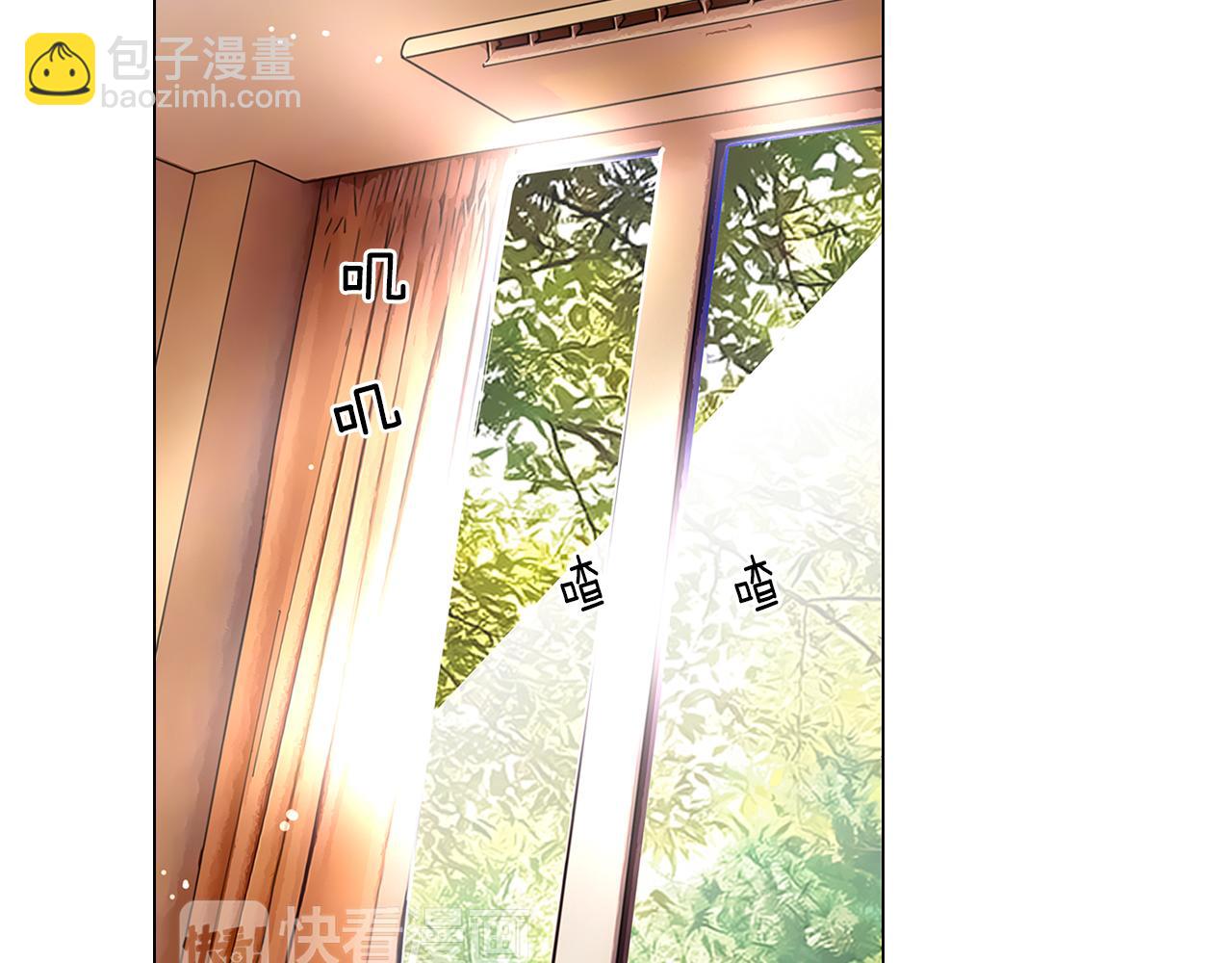 名花無草——《名花有草》續篇 - 第14話 僞裝成你們喜歡的模樣(1/3) - 3