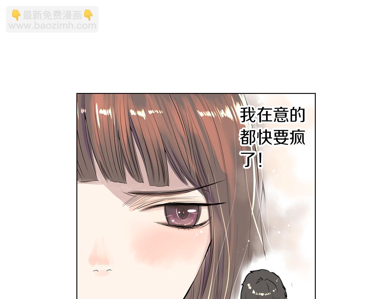 名花無草——《名花有草》續篇 - 第14話 僞裝成你們喜歡的模樣(1/3) - 7