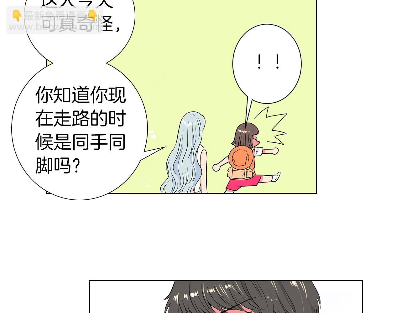 名花無草——《名花有草》續篇 - 第14話 僞裝成你們喜歡的模樣(1/3) - 1