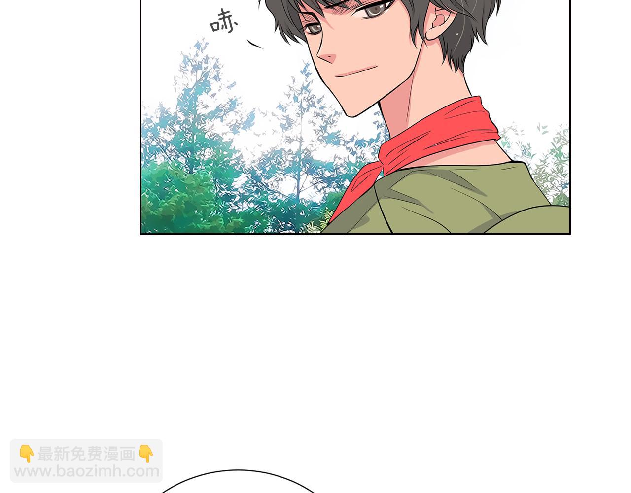 名花無草——《名花有草》續篇 - 第14話 僞裝成你們喜歡的模樣(1/3) - 2