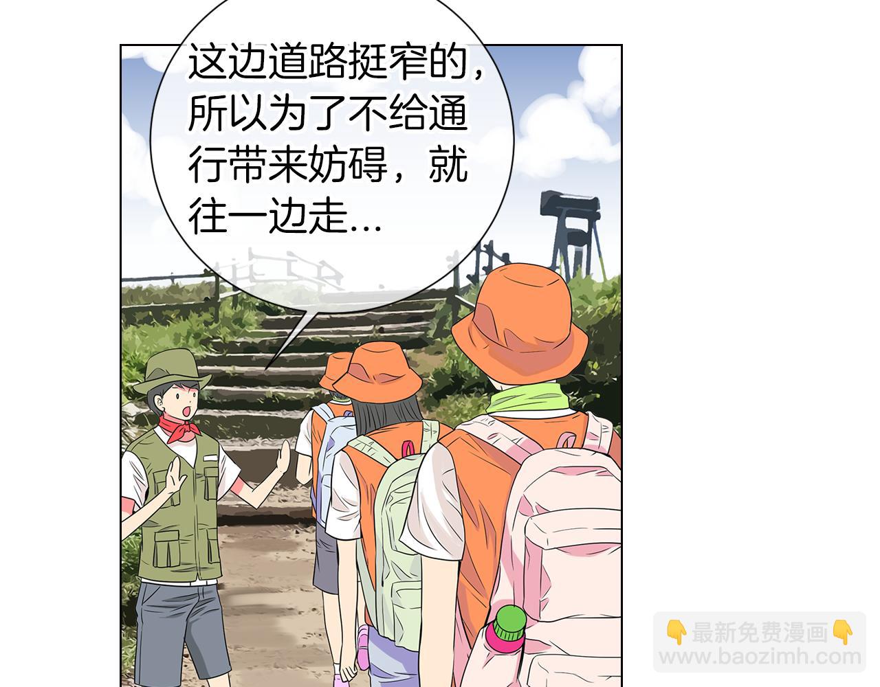 名花無草——《名花有草》續篇 - 第14話 僞裝成你們喜歡的模樣(1/3) - 3