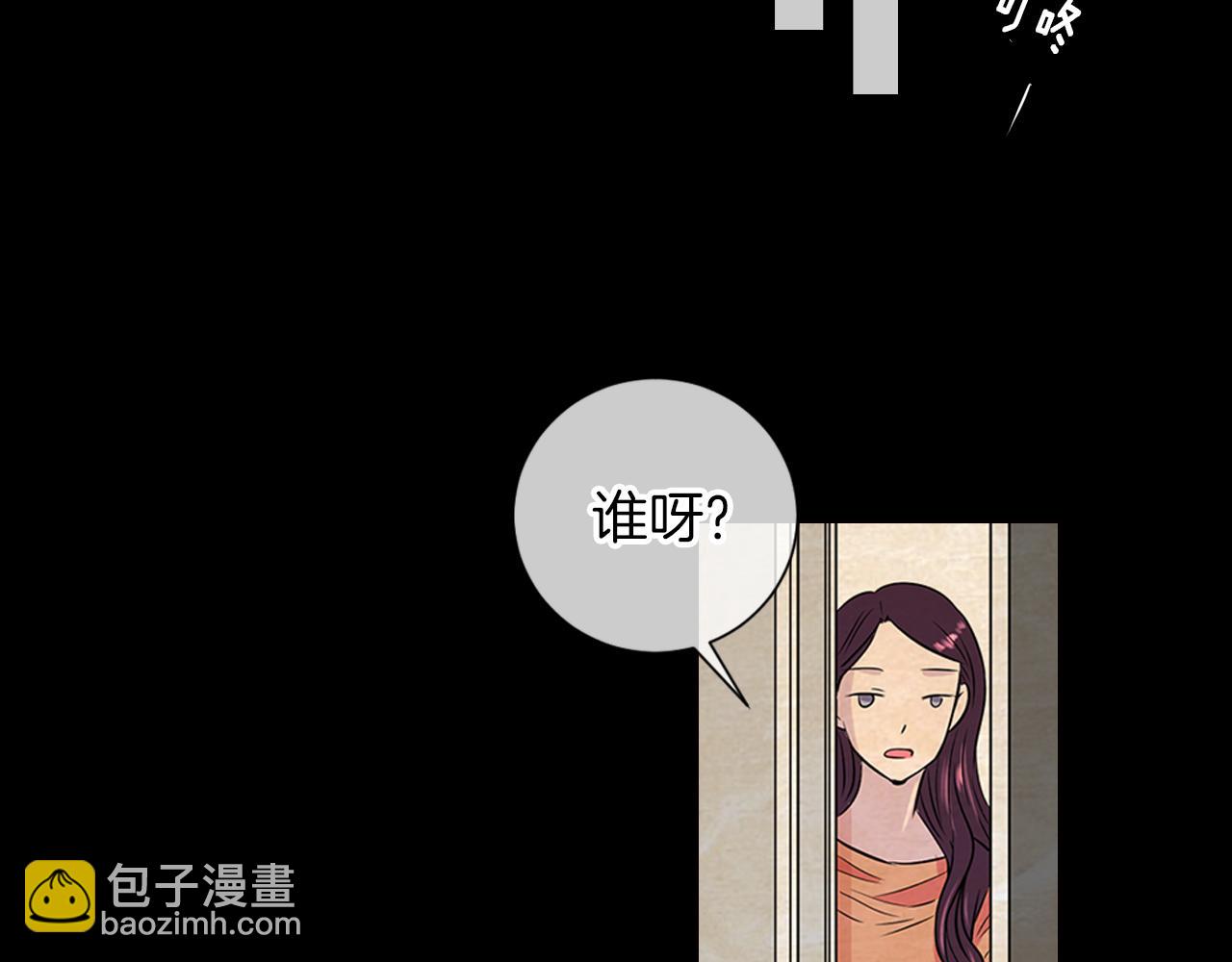 名花無草——《名花有草》續篇 - 第14話 僞裝成你們喜歡的模樣(2/3) - 7