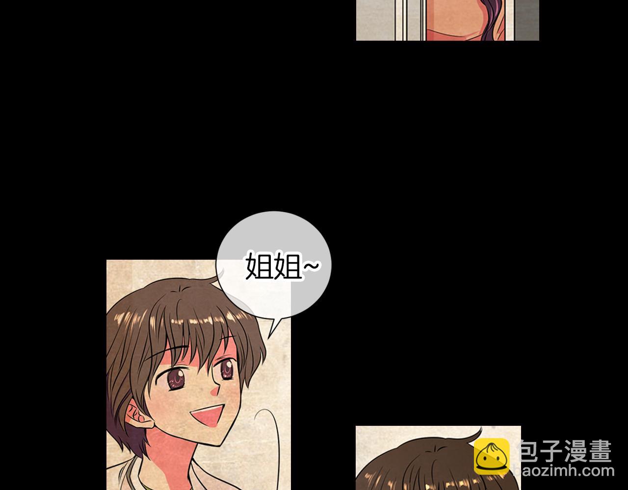 名花無草——《名花有草》續篇 - 第14話 僞裝成你們喜歡的模樣(2/3) - 8