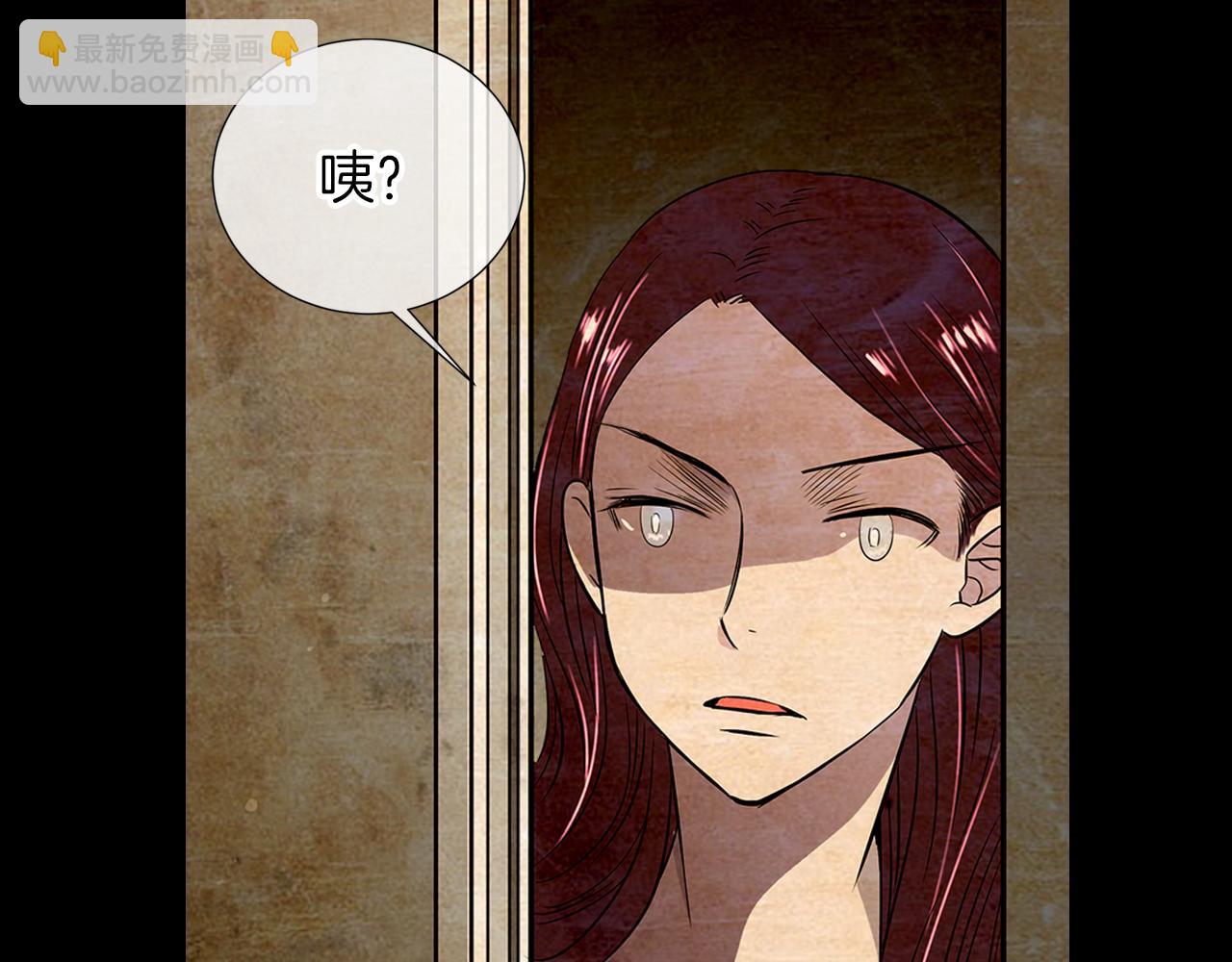 名花無草——《名花有草》續篇 - 第14話 僞裝成你們喜歡的模樣(2/3) - 2