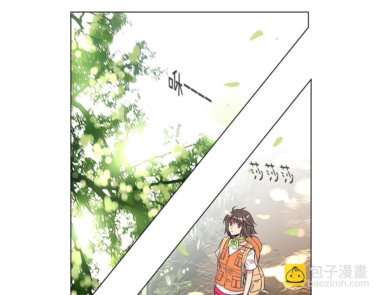 名花無草——《名花有草》續篇 - 第14話 僞裝成你們喜歡的模樣(2/3) - 1